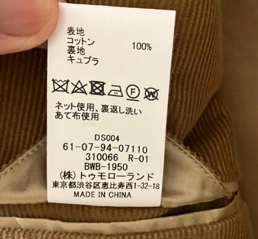 【極美品】トゥモローランド ピルグリム コーデュロイジャケット 48