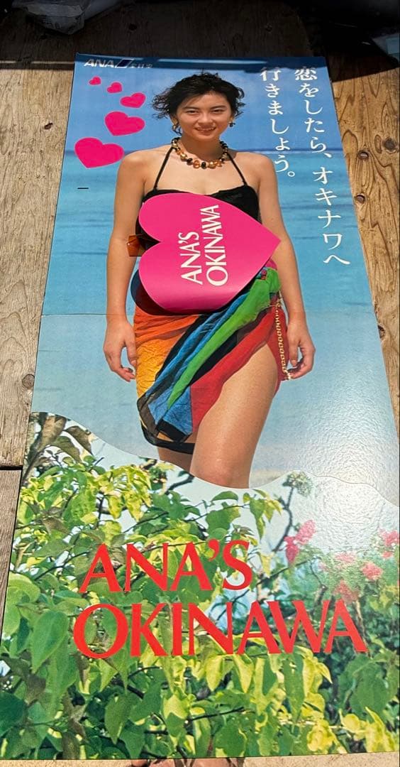 「レア美品」中山美穂 等身大パネル