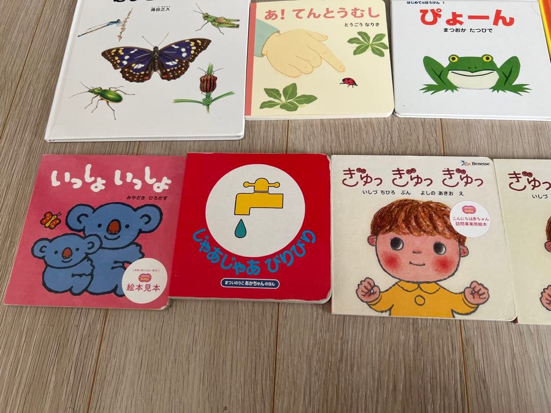 0〜4歳向けの絵本28冊　バラ売りも可