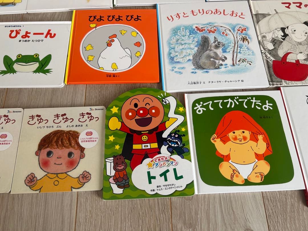 0〜4歳向けの絵本28冊　バラ売りも可