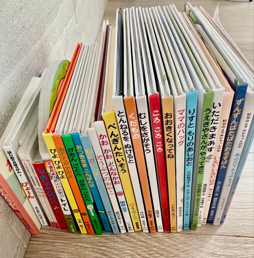 0〜4歳向けの絵本28冊　バラ売りも可