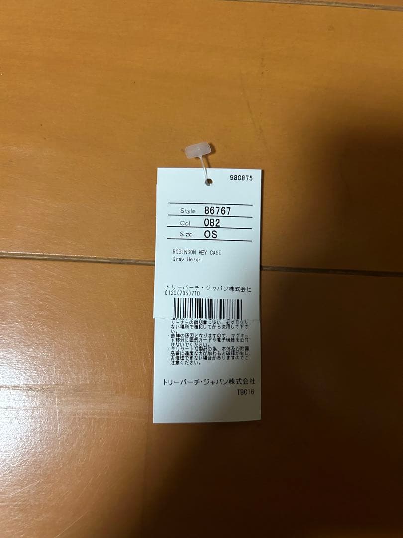 トリーバーチ キーケース Tory Burch ロビンソン