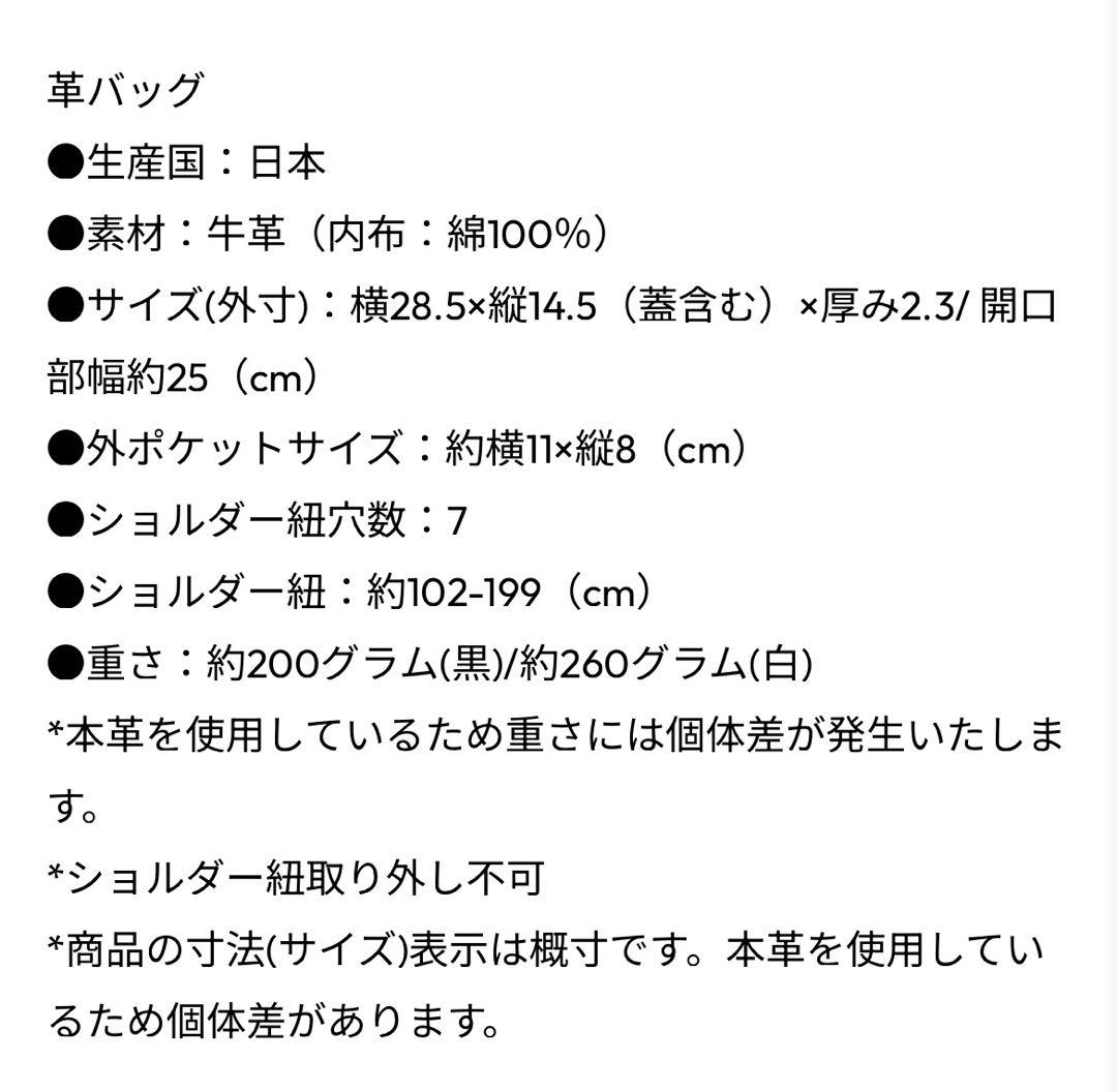 あやっちさま　Rinori×yoep コラボショルダーバッグ