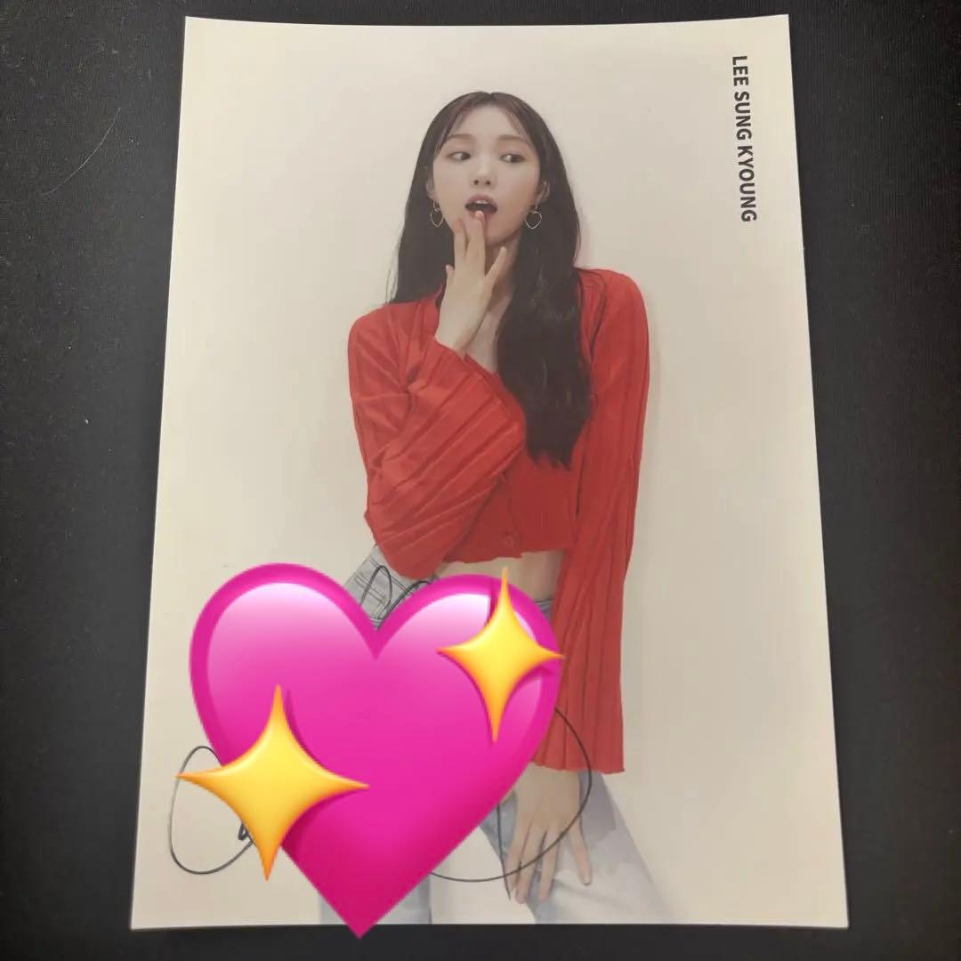 イソンギョン　サイン入りポストカード