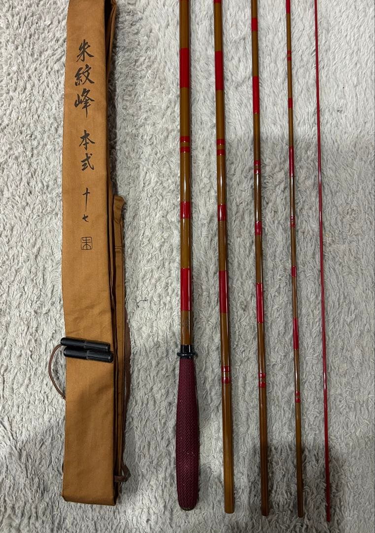 シマノ朱紋峰本式17尺
