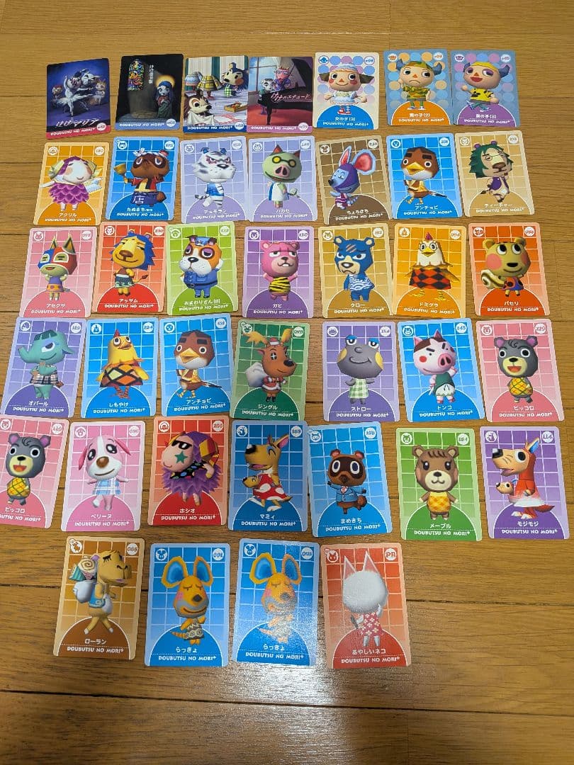 どうぶつの森＋　カード　まとめ売り