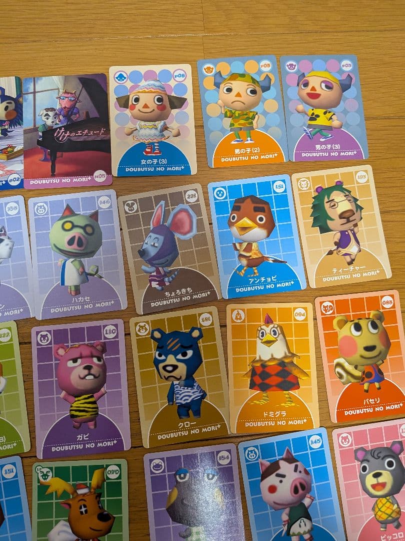 どうぶつの森＋　カード　まとめ売り