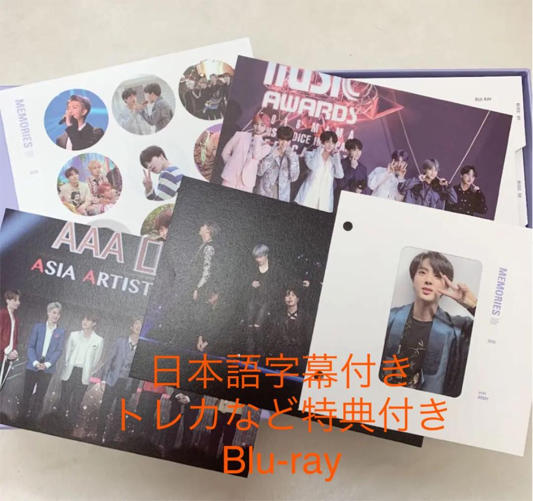 BTS MEMORIES OF 2018 Blu-ray JIN 日本語字幕