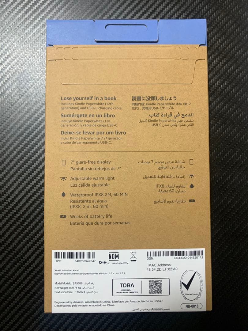 New Kindle Paperwhite 12世代 16GB ブラック広告なし