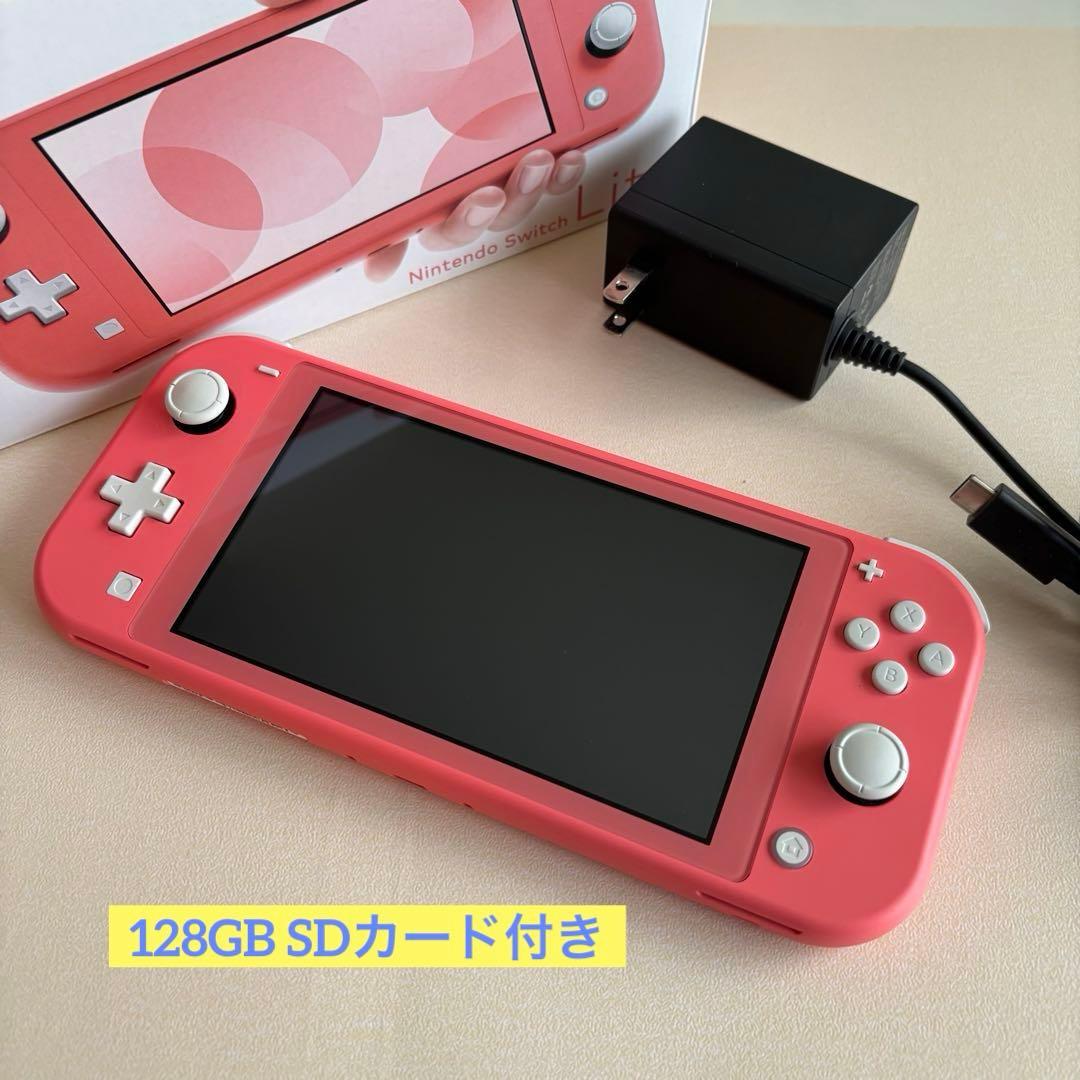 本日限定お値下げ中！！【SDカード付】Nintendo Switch Lite