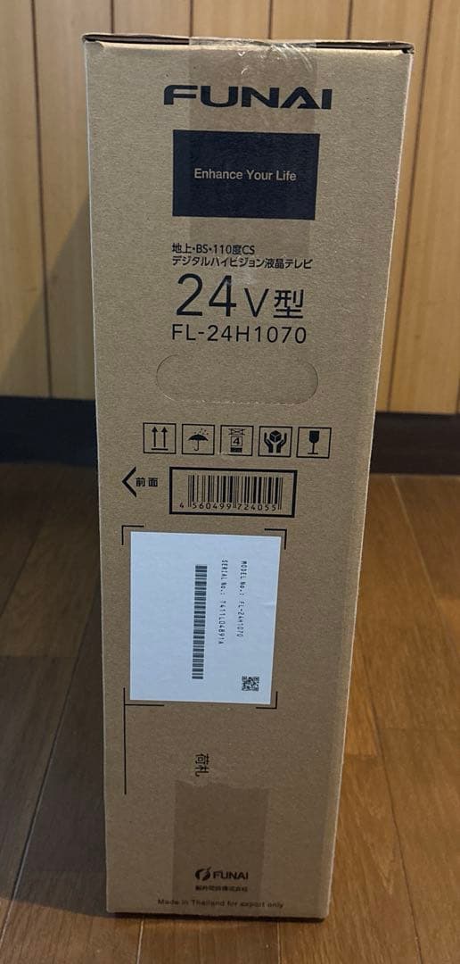 FUNAI フナイ 24型 液晶テレビ　FL-24H1070