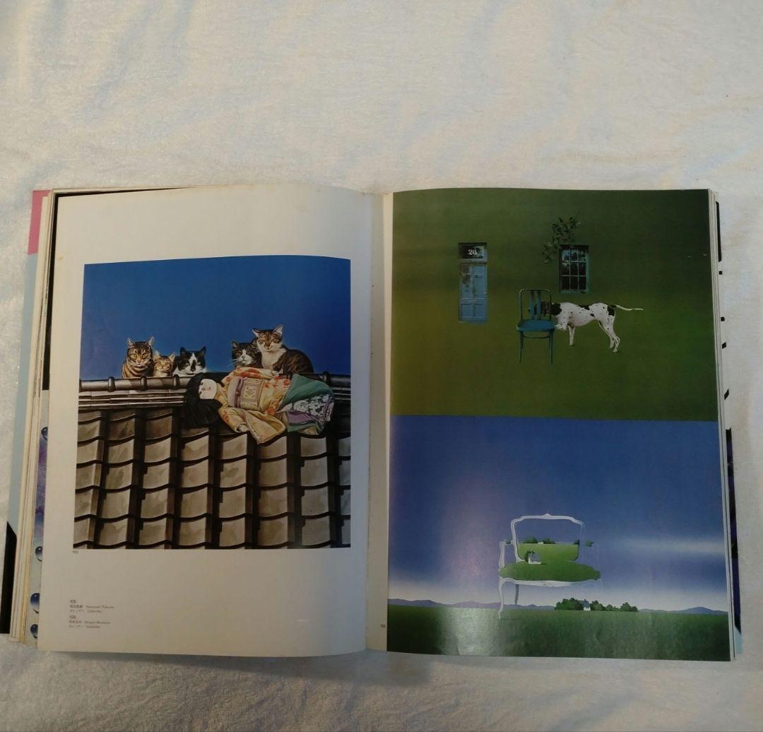 年鑑 日本のイラストレーション '80