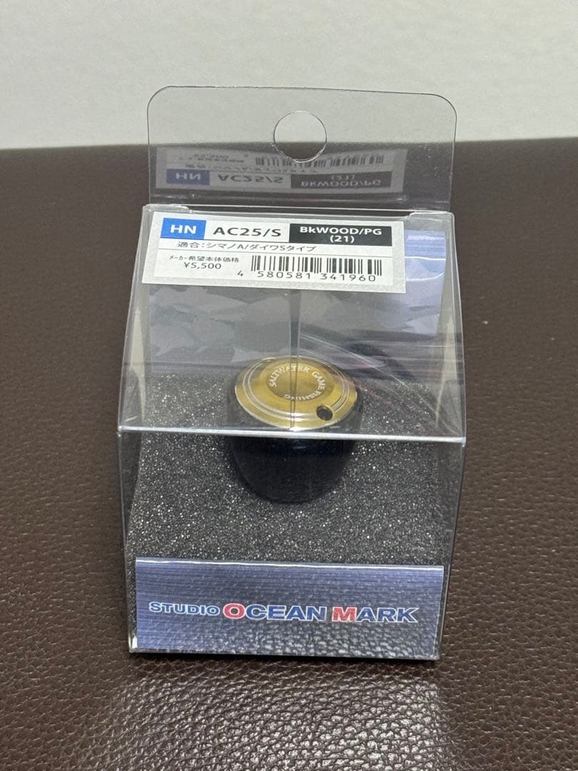 スタジオオーシャンマーク【AC25/S ノースセッター限定ウッドノブ】