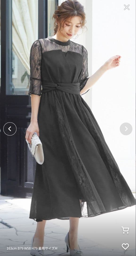 【新品】ビスチェ風ハイネックレース結婚式ワンピース（Ｌ）