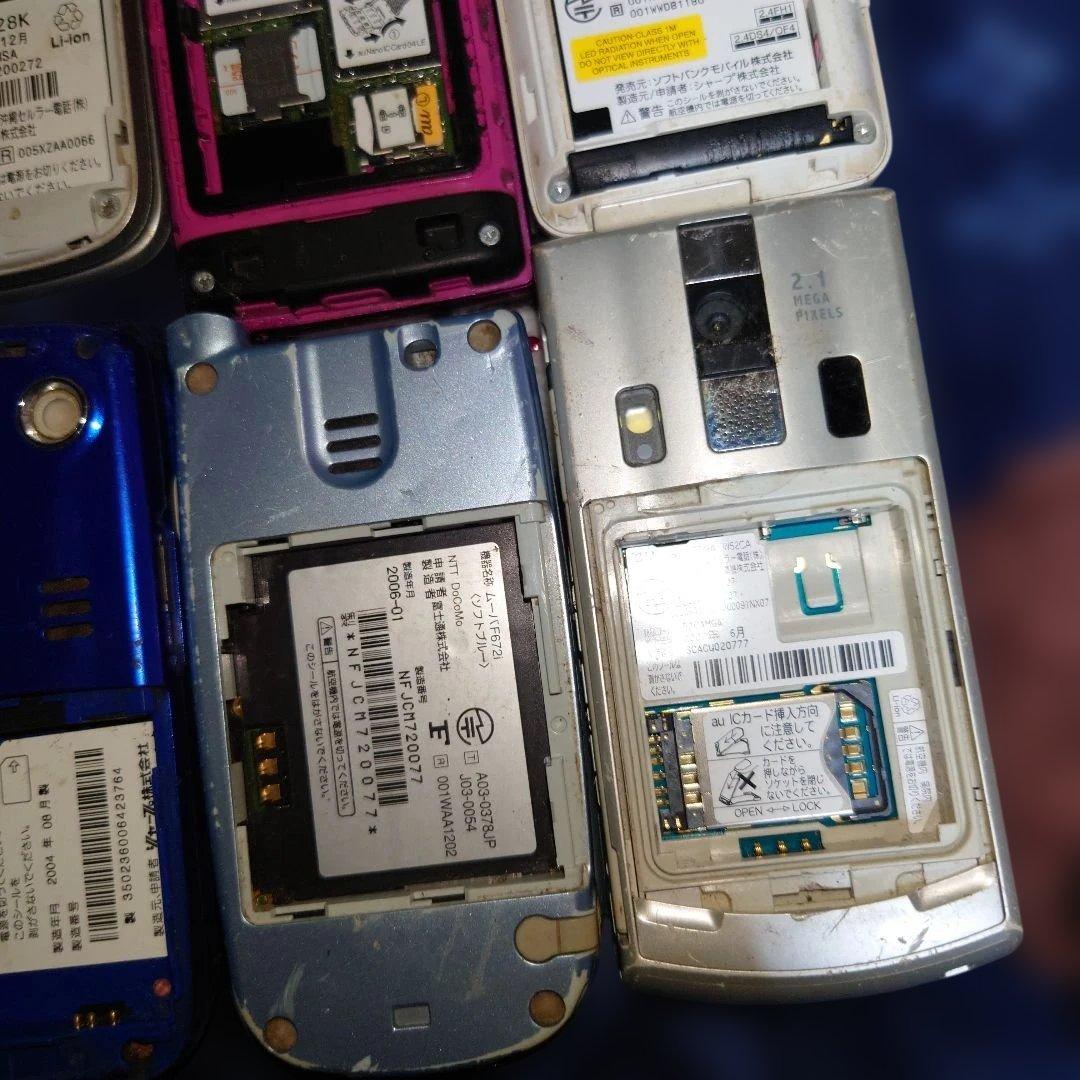 む*！様 ガラケー 携帯電話 おまとめ 24台☆ 動作未確認 ジャンク