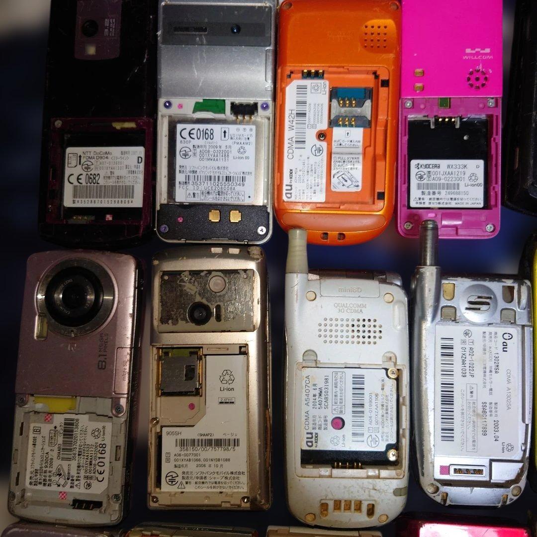 む*！様 ガラケー 携帯電話 おまとめ 24台☆ 動作未確認 ジャンク