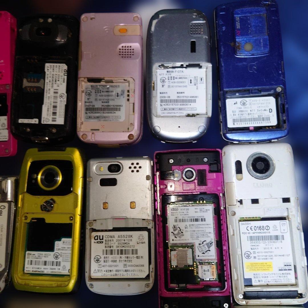 む*！様 ガラケー 携帯電話 おまとめ 24台☆ 動作未確認 ジャンク