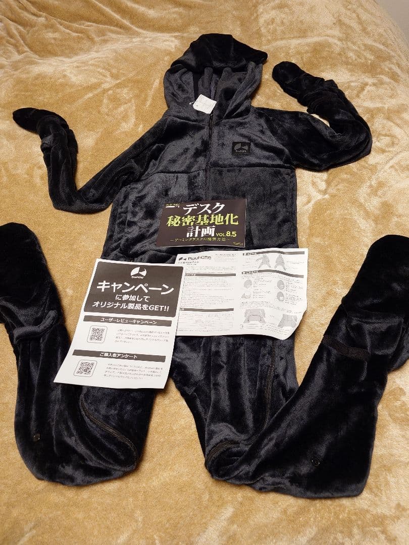 【新品同様】人をダメにするゲーミングウェア「ダメ着4G ネクスト」バウヒュッテ