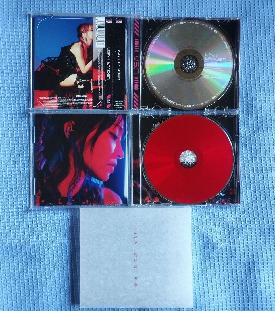LiSA CDまとめて 送料無料