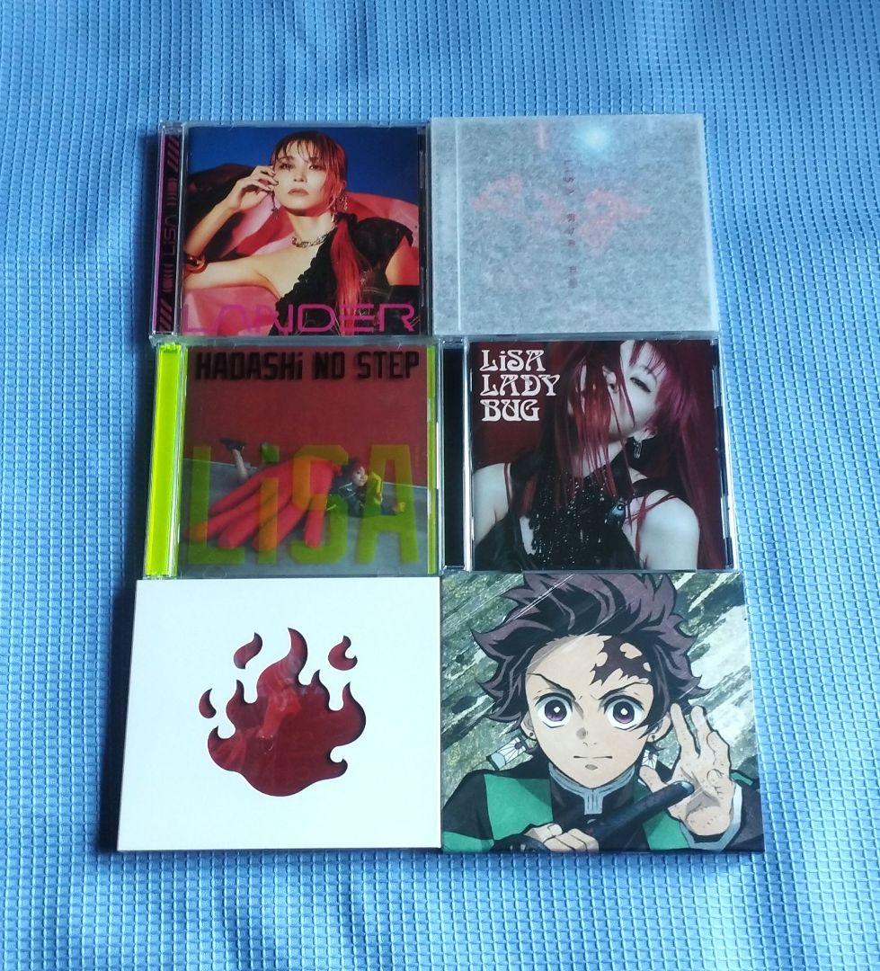 LiSA CDまとめて 送料無料