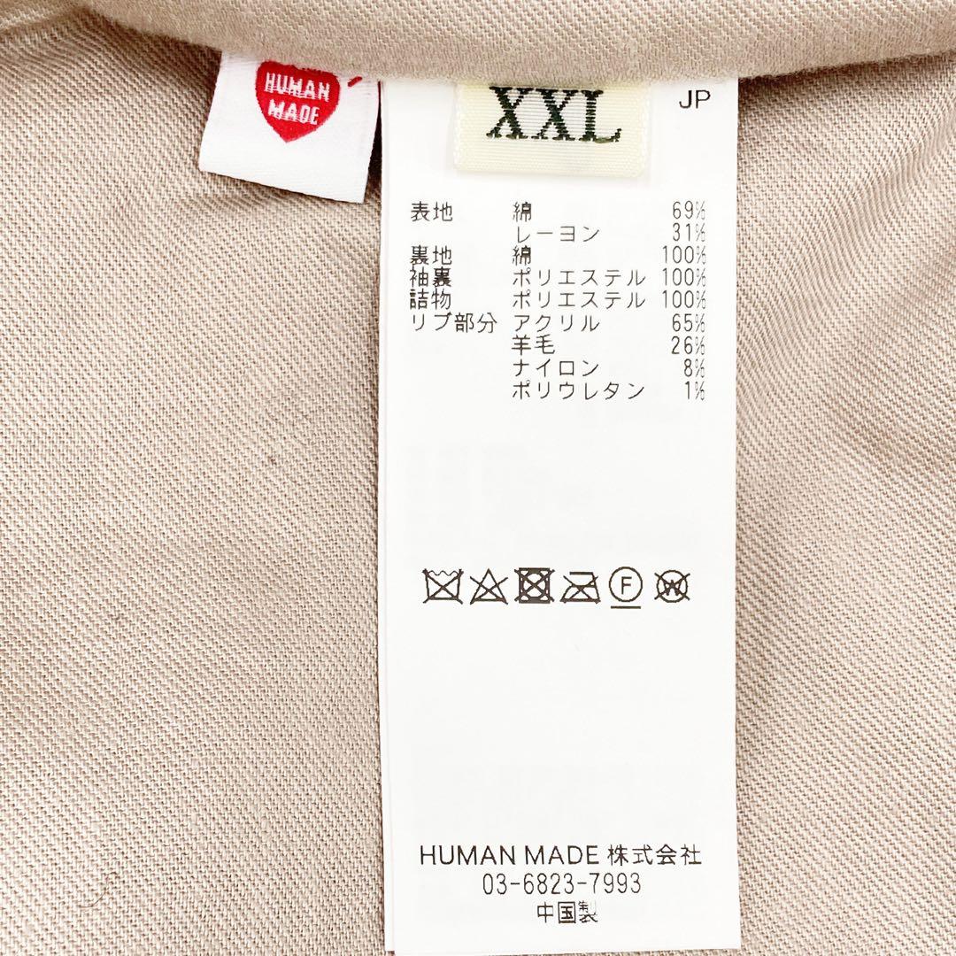 【美品】HUMAN MADE SATIN STADIUM JACKET XXL