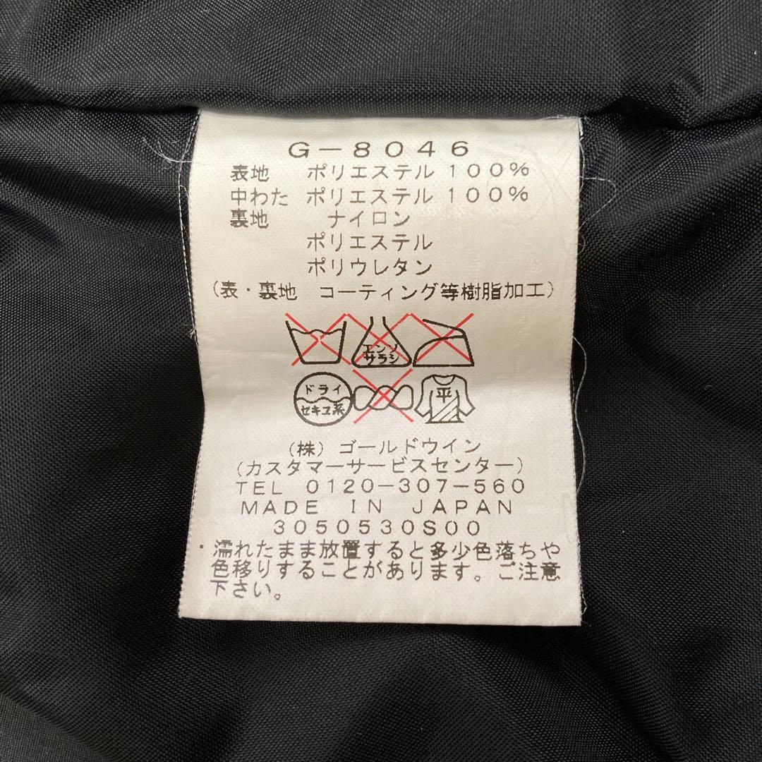 ゴールドウィン　GOLDWIN スノボジャケット　スキーウェア スキー　Sメンズ