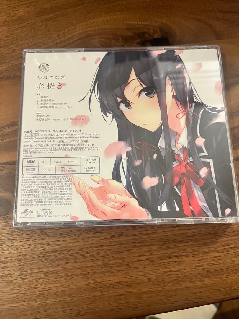 俺ガイル(続)DVD.小説全巻セット、1期初回特典付き