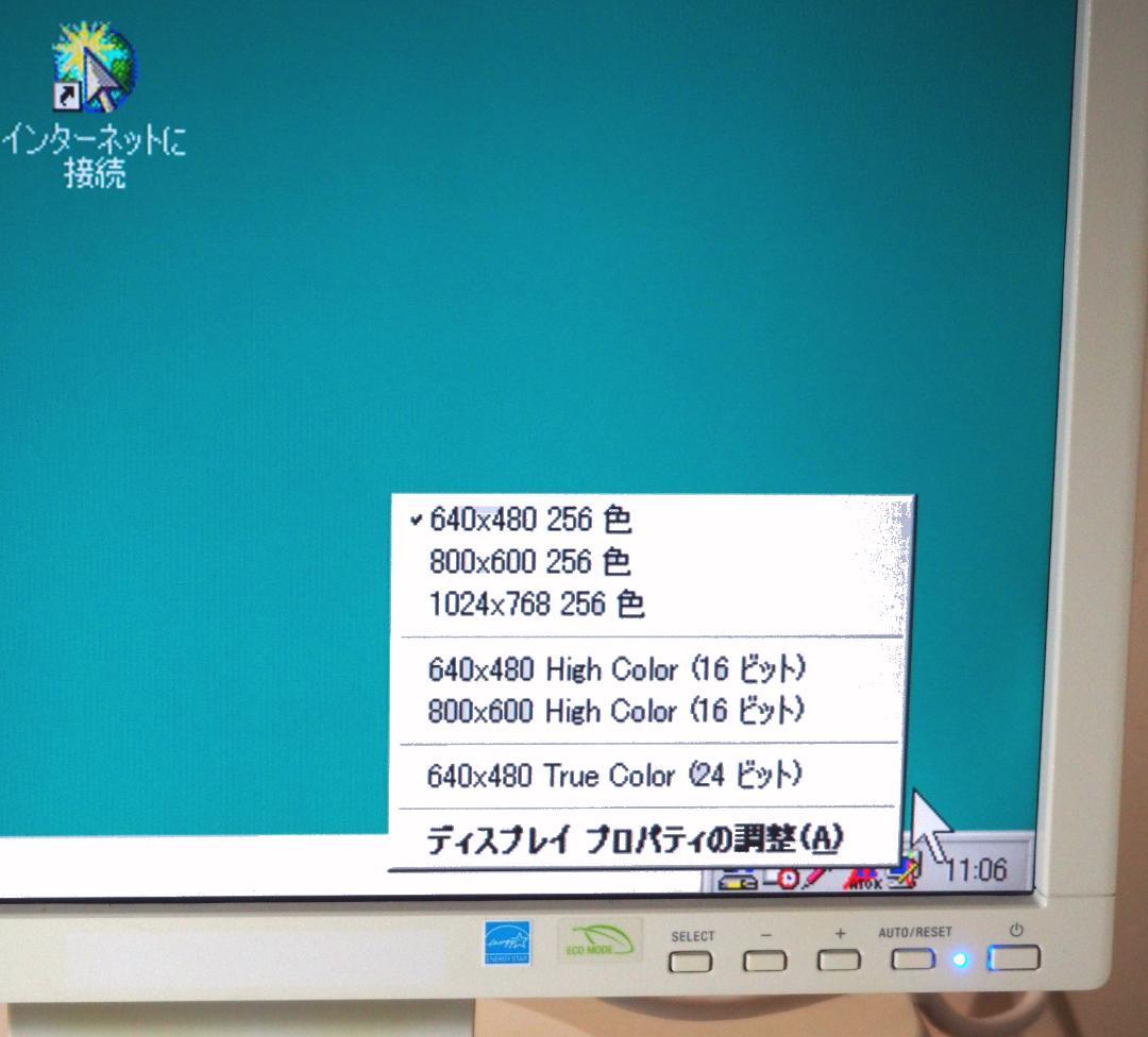 NEC PC-9821 V12/S5 RBキーボード マウス モニタ ジャンク品