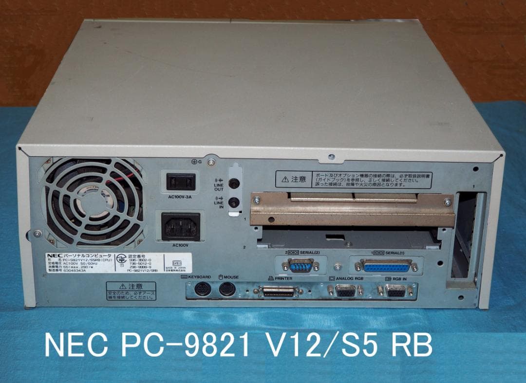 NEC PC-9821 V12/S5 RBキーボード マウス モニタ ジャンク品