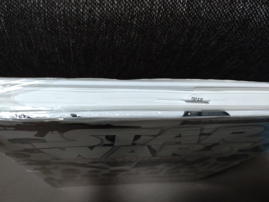 【スター・ウォーズ ビジュアル・エンサイクロペディア】完全保存版‼️