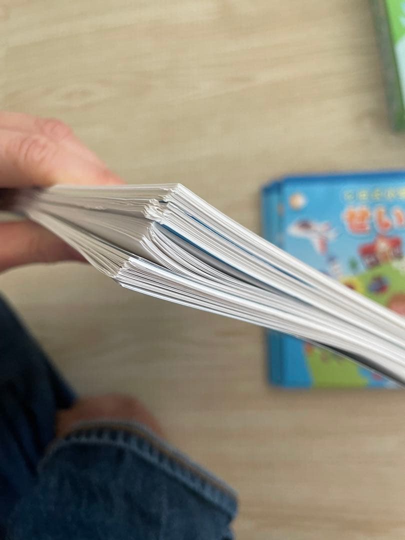 七田式小学生プリント　小1 こくご　さんすう　せいかつ　改訂版　1年生