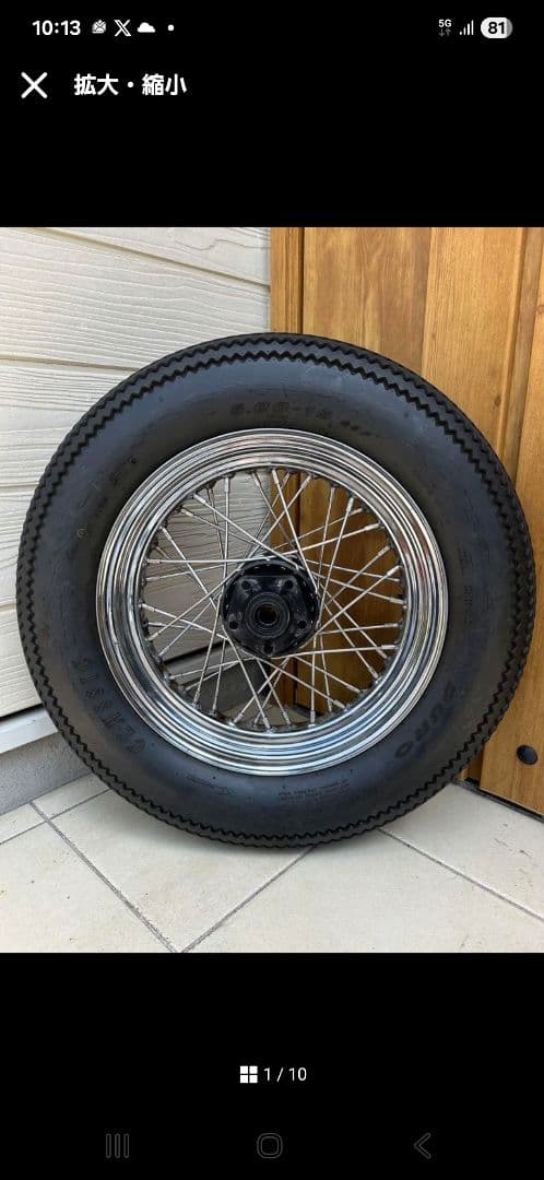 ハーレーダビッドソン　リアホイール 15インチ　レア　チョッパー　ショベルヘッド