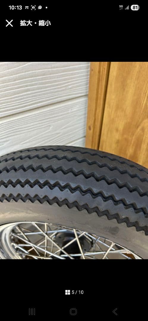 ハーレーダビッドソン　リアホイール 15インチ　レア　チョッパー　ショベルヘッド