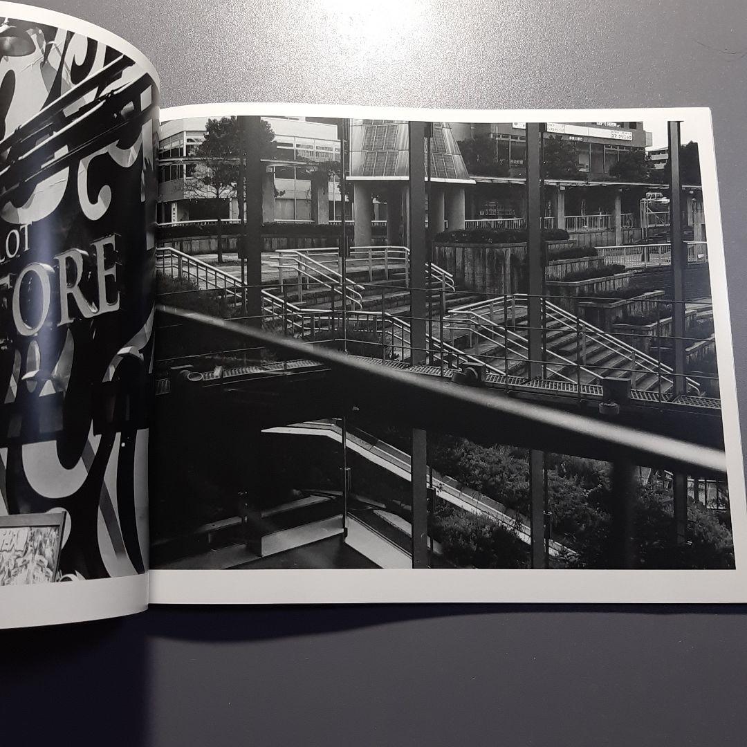 金村修 MARSHMALLOW BRAIN WASH