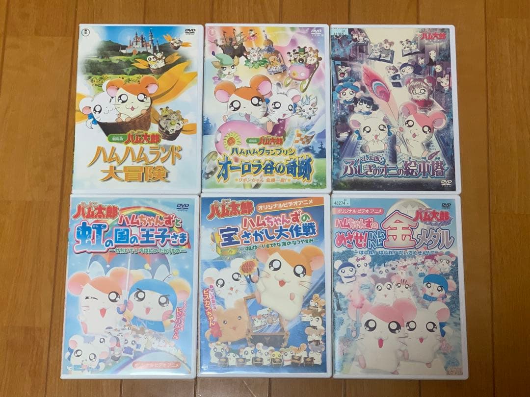 【送料無料】とっとこハム太郎 劇場版&OVA DVD 6点セット