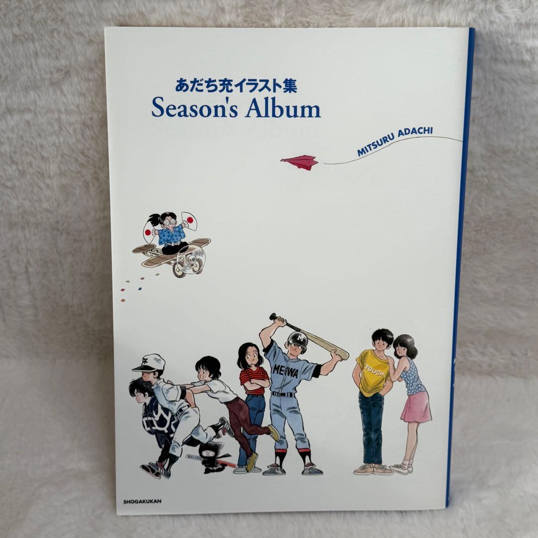 【初版】Season's album : あだち充イラスト集　（帯あり）