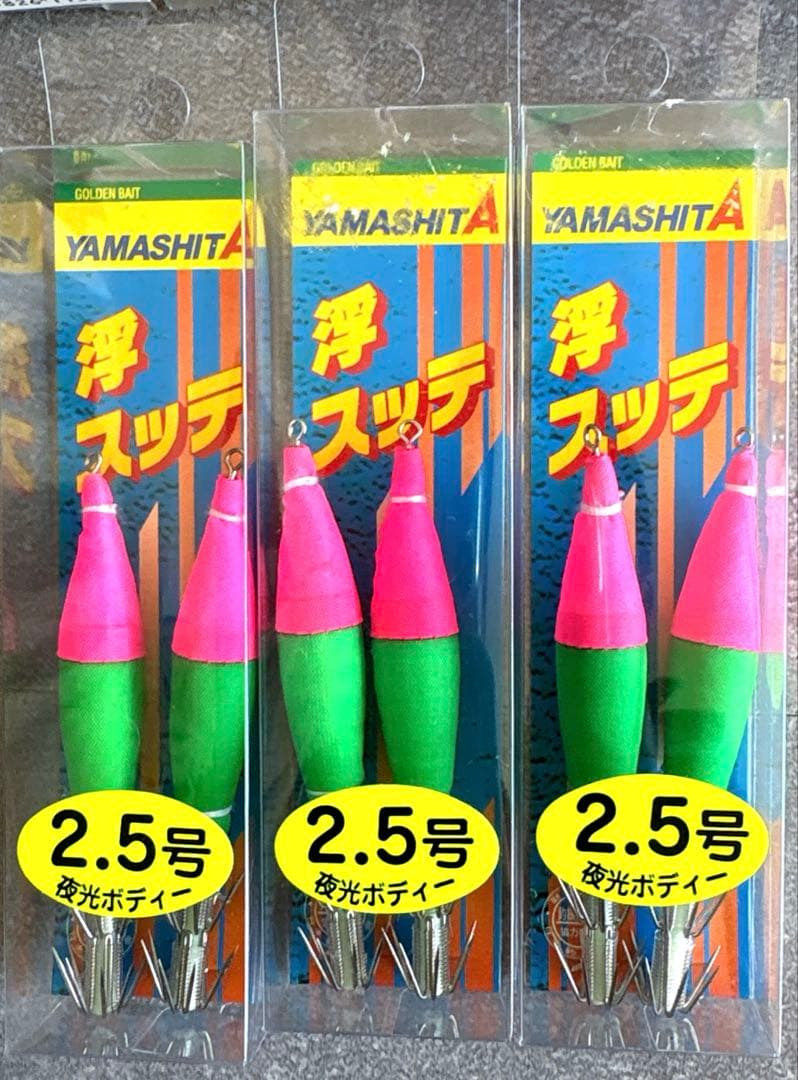 スッテ　ハリミツ　YAMASHITA