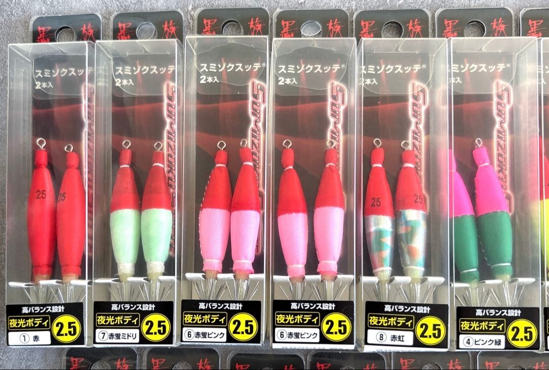 スッテ　ハリミツ　YAMASHITA