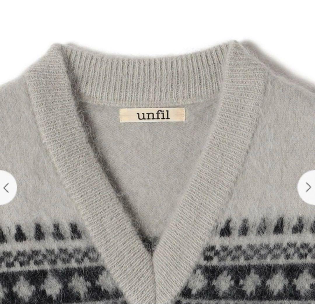 【unfil】アンフィル ロイヤルベビーアルパカ ノルディック ビブ(ベスト)