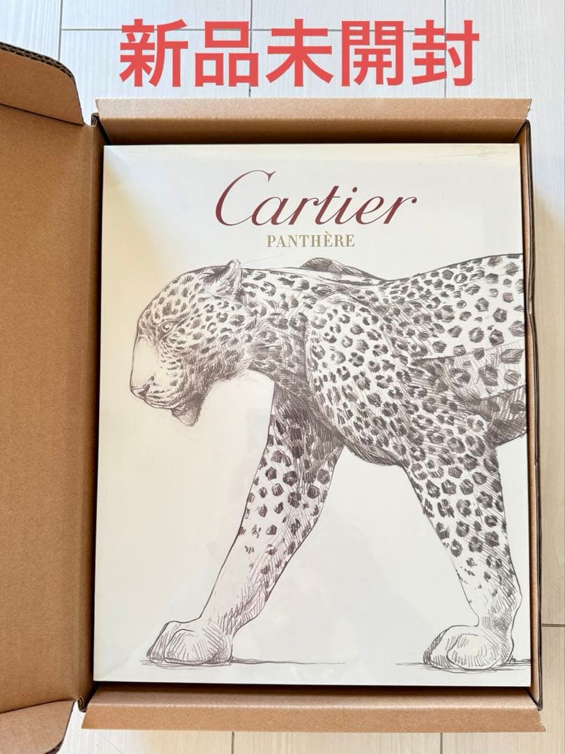【新品美品】レア品❗️カルティエ パンテール ブック