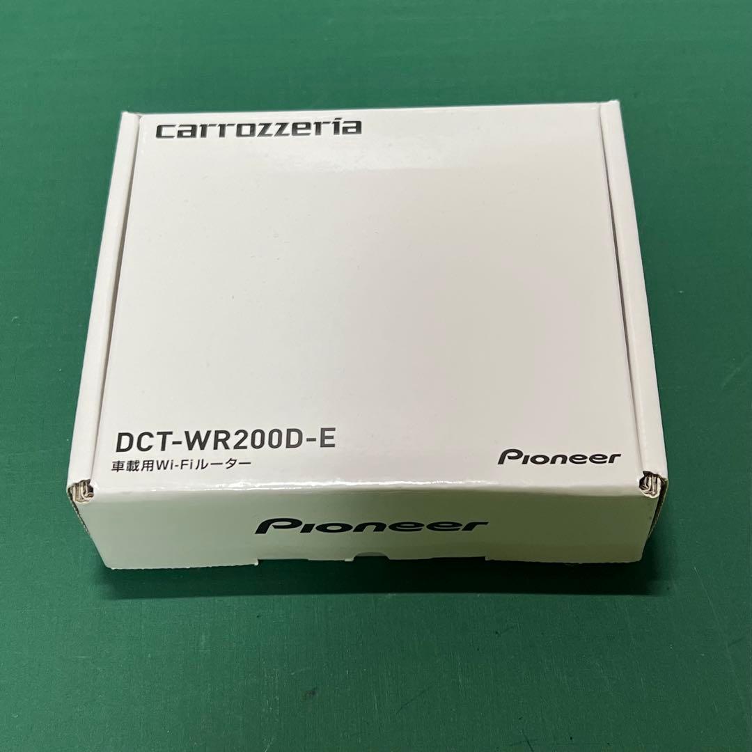 新品未登録☆Pioneer☆車載用☆Wi-Fiルーター☆DCT-WR200D-E