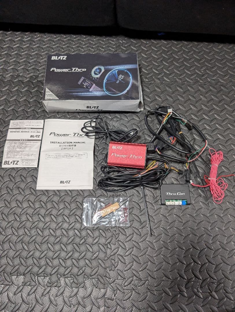 BLITZ パワスロPower Thro BPT26デイズ、ルークス、デリカミニ