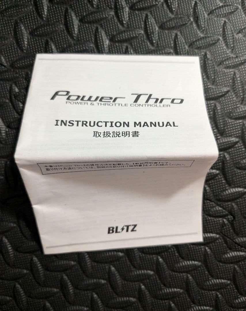 BLITZ パワスロPower Thro BPT26デイズ、ルークス、デリカミニ