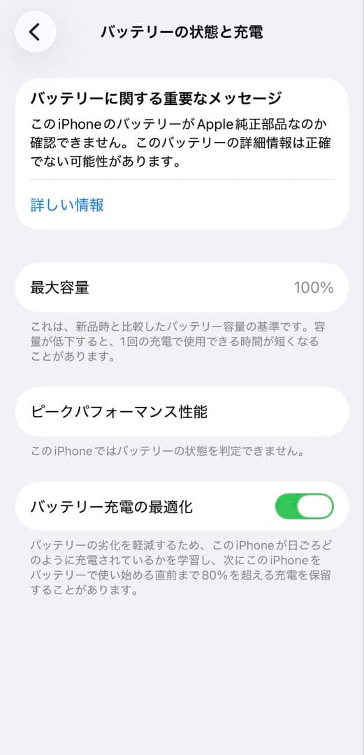 【はる❤️】iPhone 12 pro SIMフリー