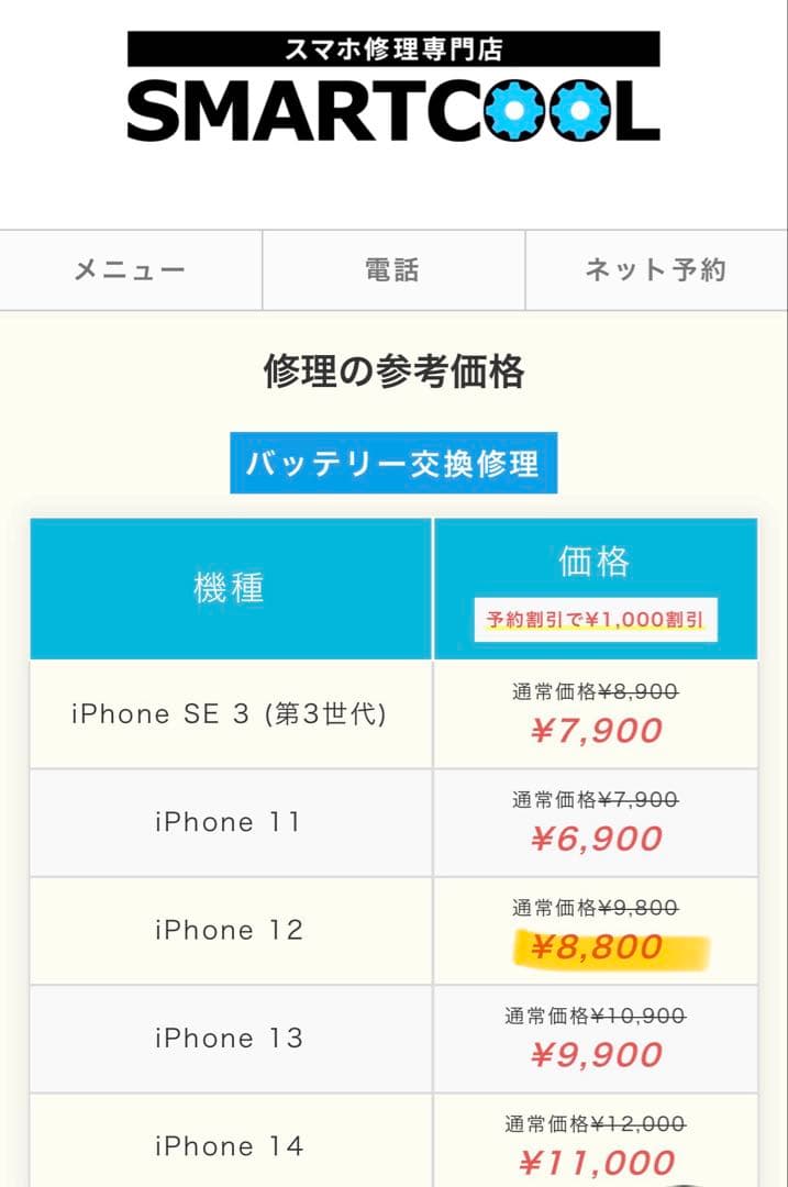 【はる❤️】iPhone 12 pro SIMフリー