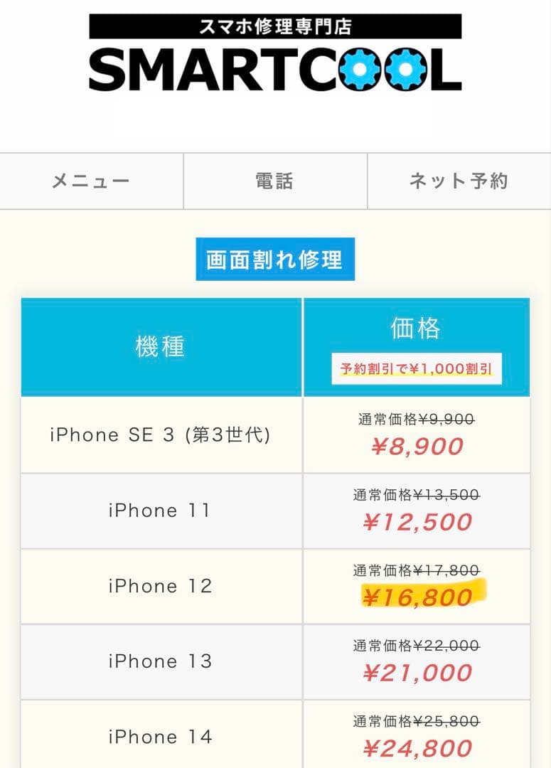 【はる❤️】iPhone 12 pro SIMフリー