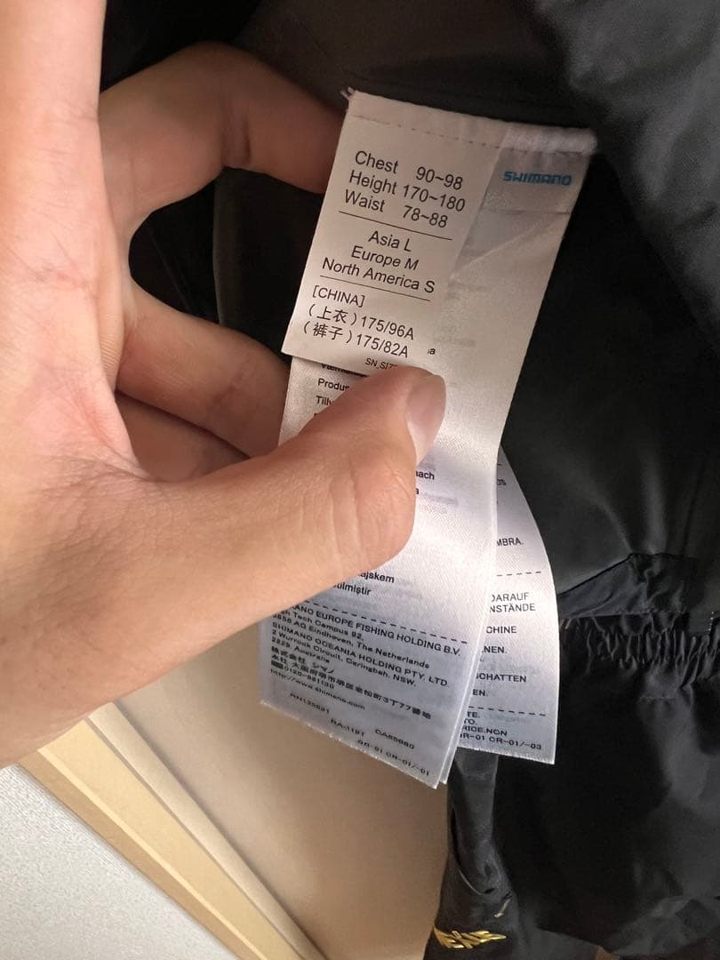 最終値下げ！ シマノ ネクサス ゴアテックス レインスーツ EX ra-119t