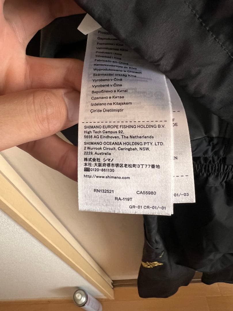 最終値下げ！ シマノ ネクサス ゴアテックス レインスーツ EX ra-119t