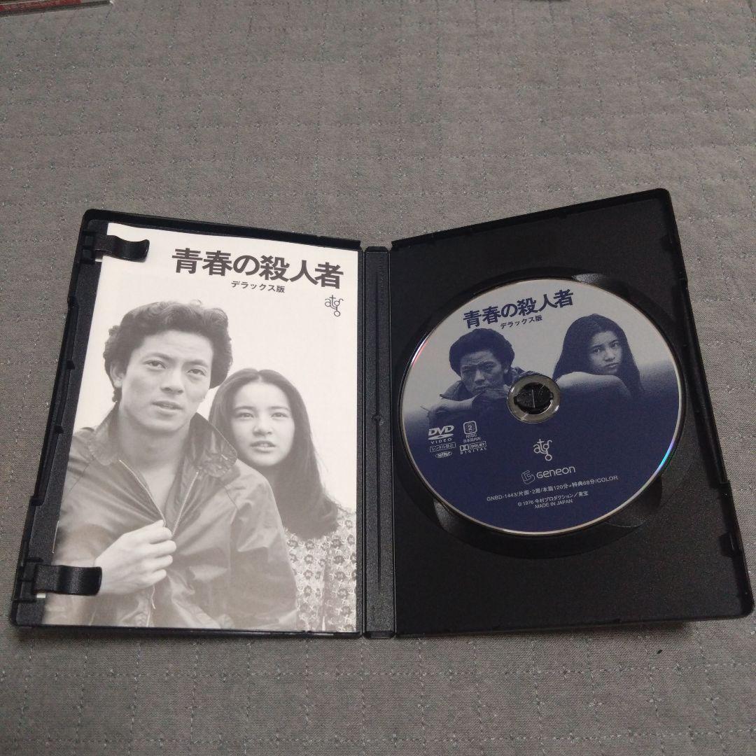 水谷 豊 主演作品 SPECIAL TWIN PACK 【DVD3枚組】