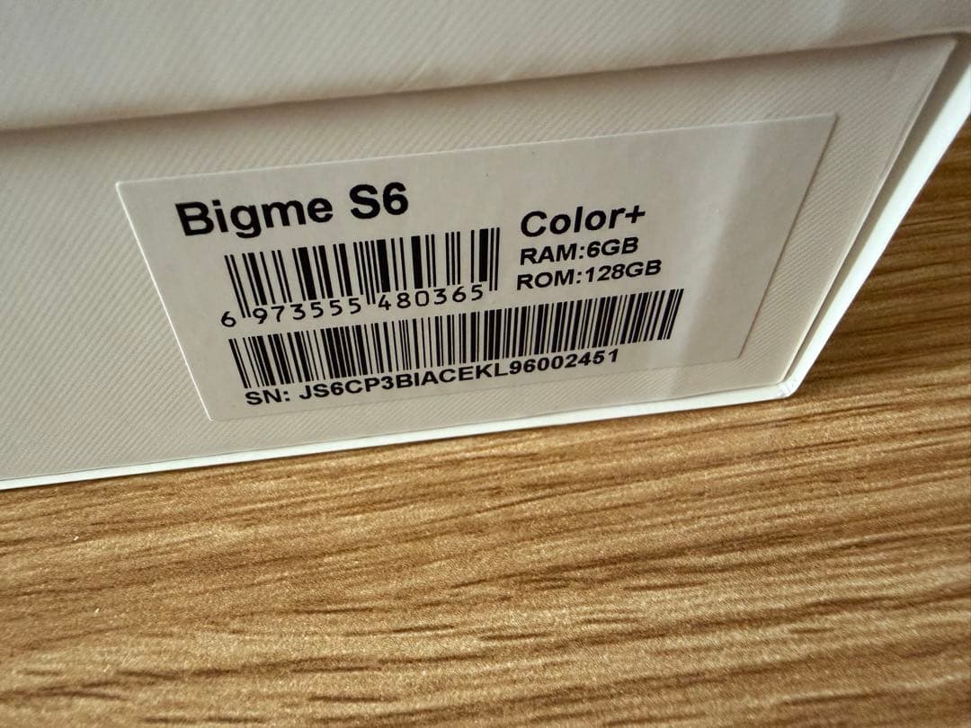 Bigme S6 coror+ 7.8インチ